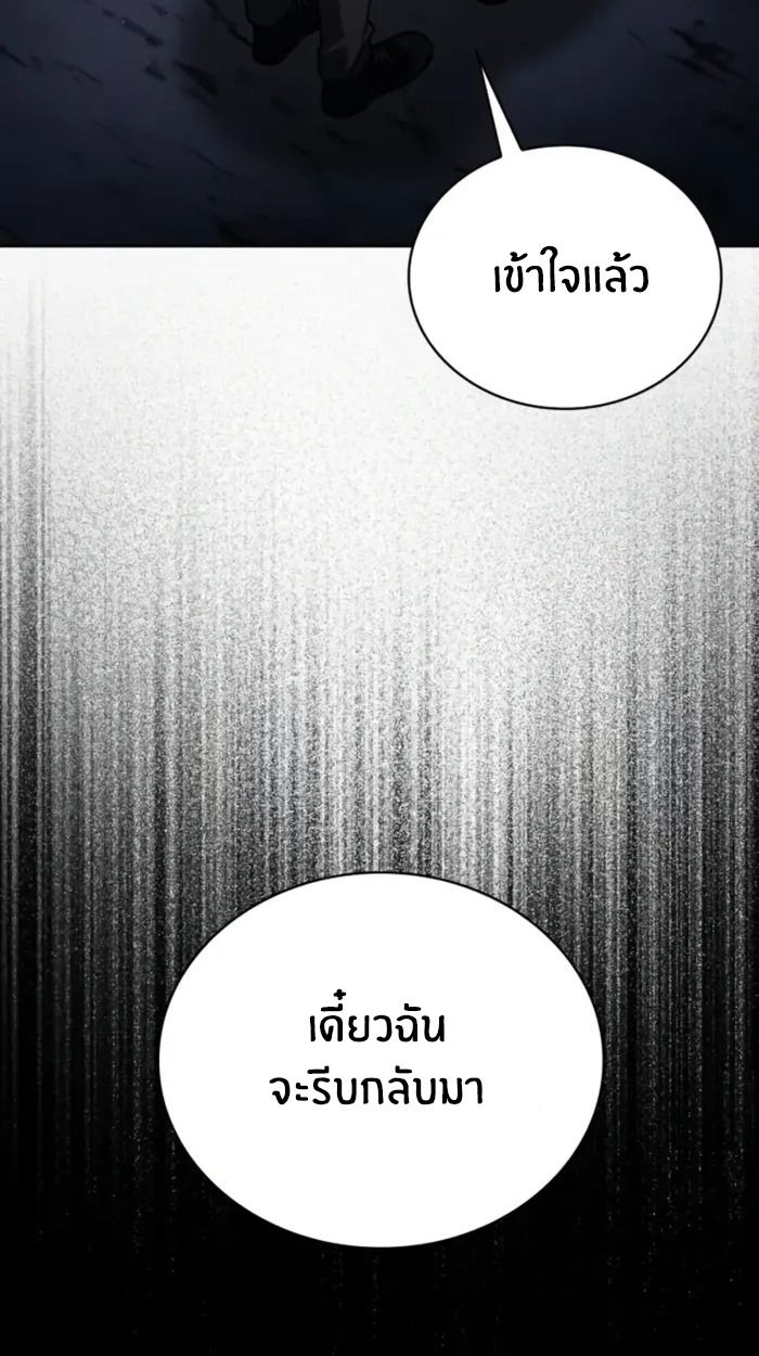หน้า 100