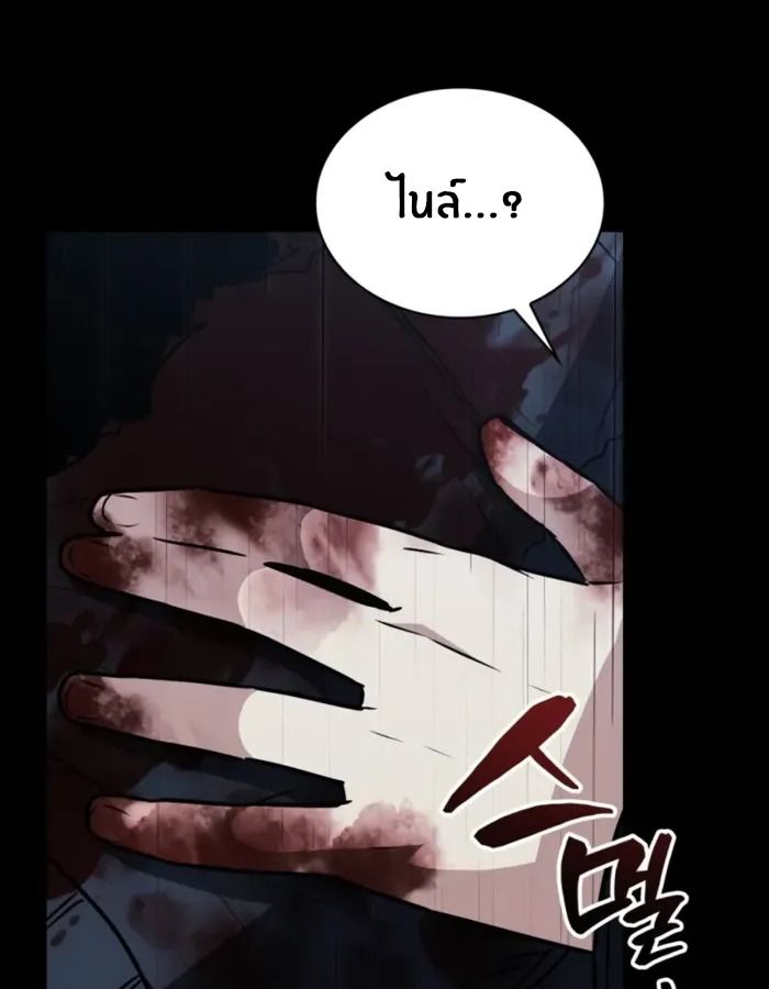 หน้า 103