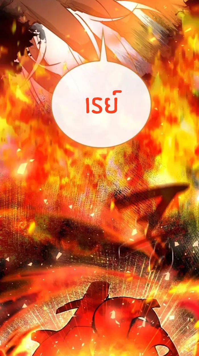 หน้า 111