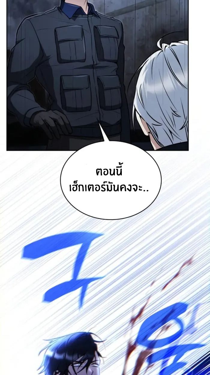 หน้า 80