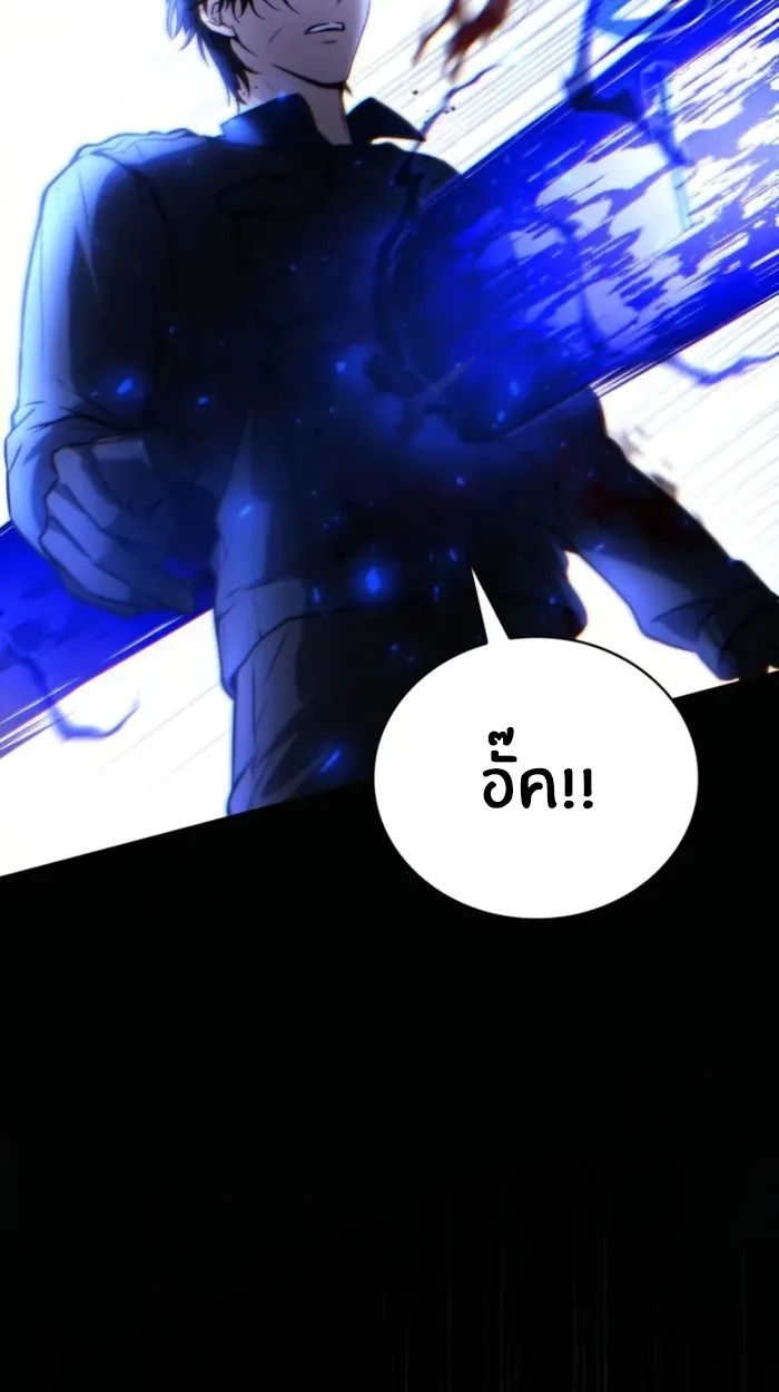 หน้า 81