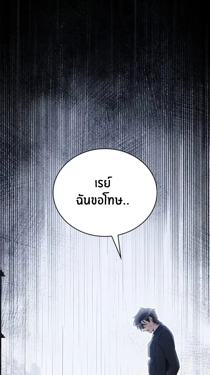 หน้า 88
