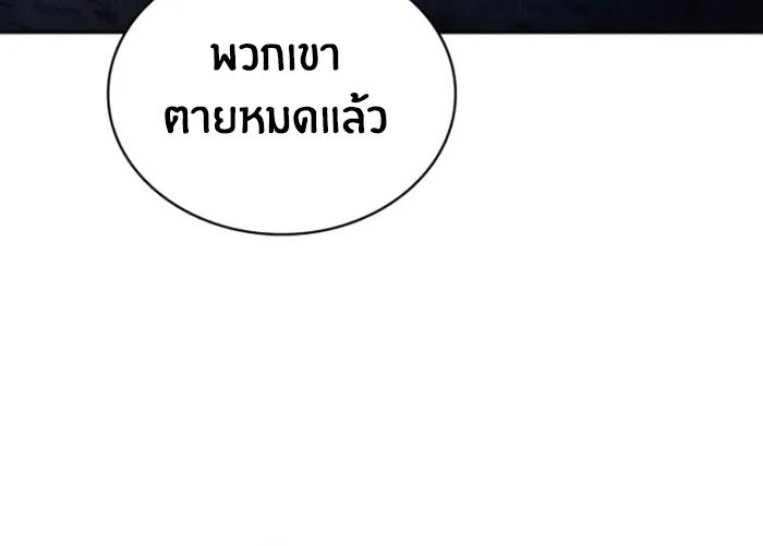 หน้า 97