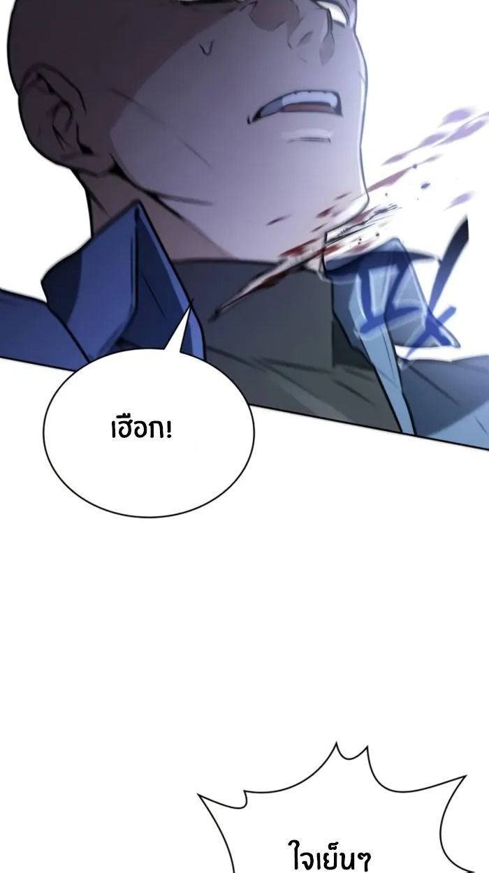 หน้า 101