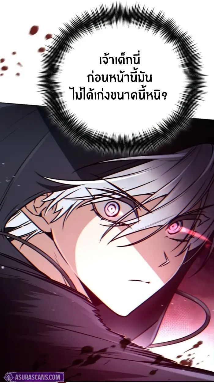 หน้า 109