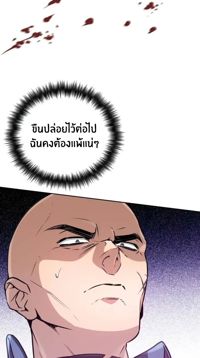 หน้า 110