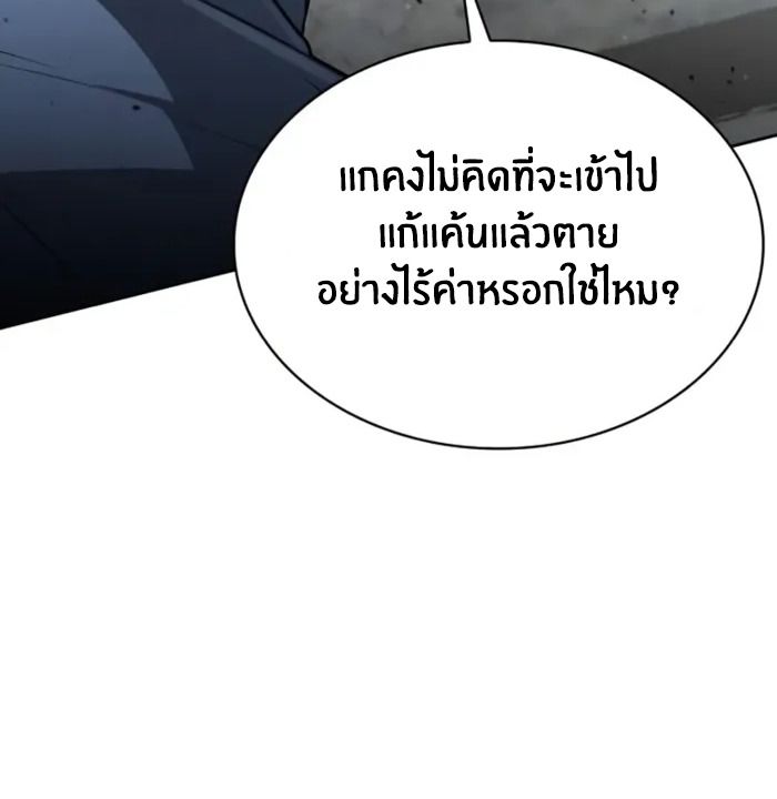หน้า 118
