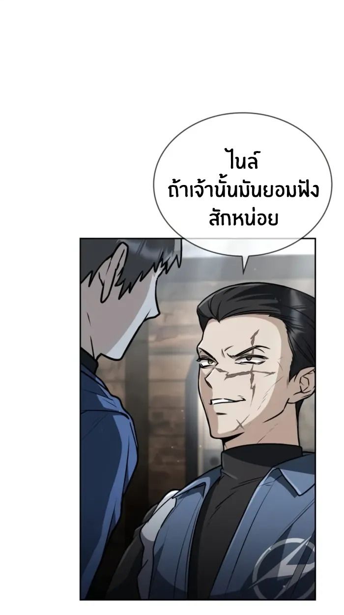 หน้า 84