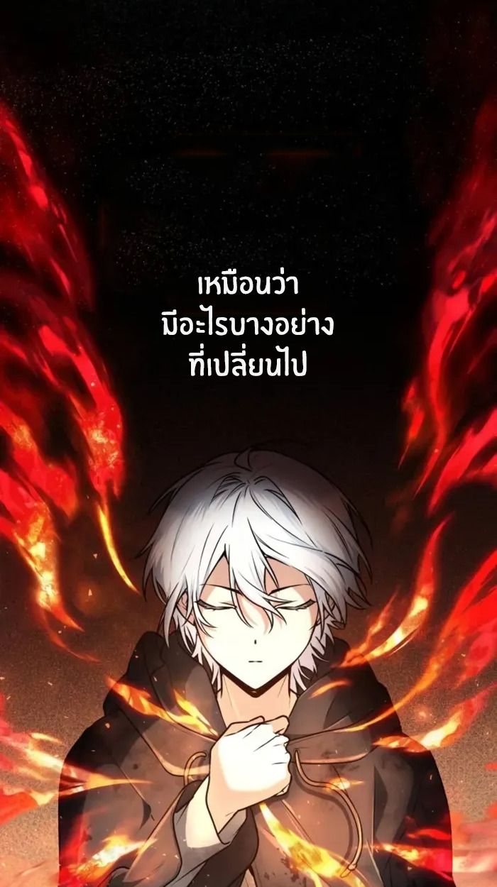 หน้า 88