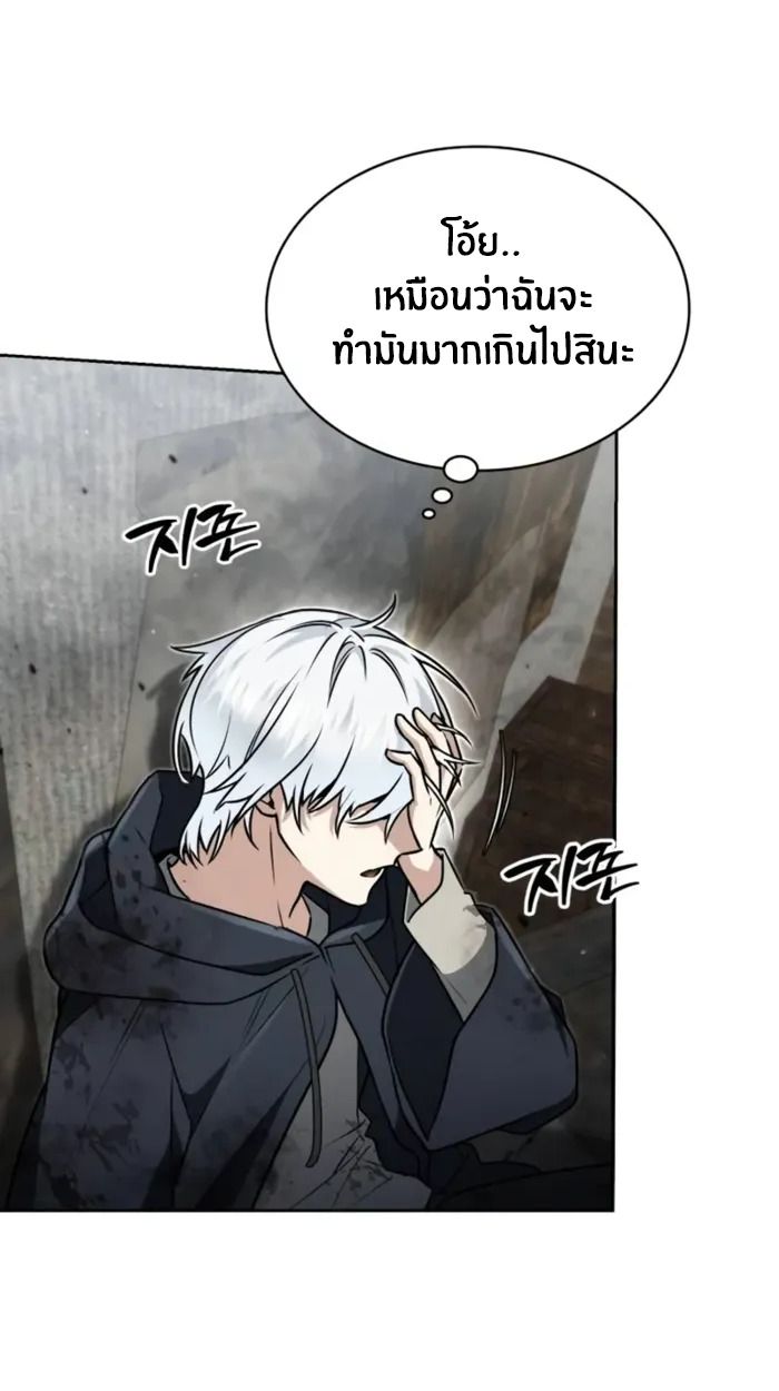 หน้า 93