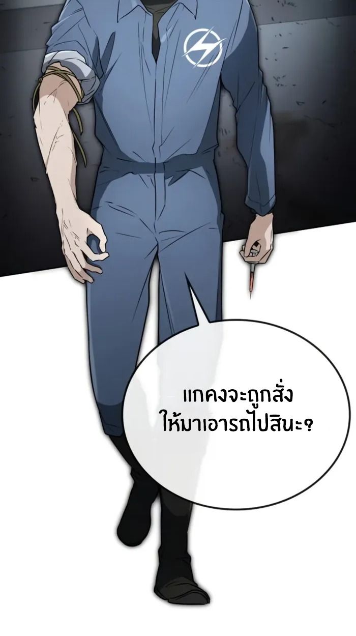 หน้า 102
