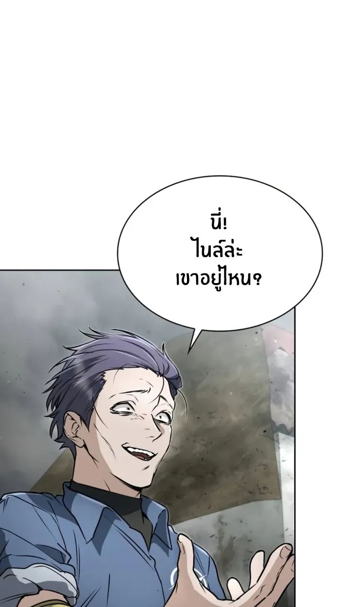 หน้า 103