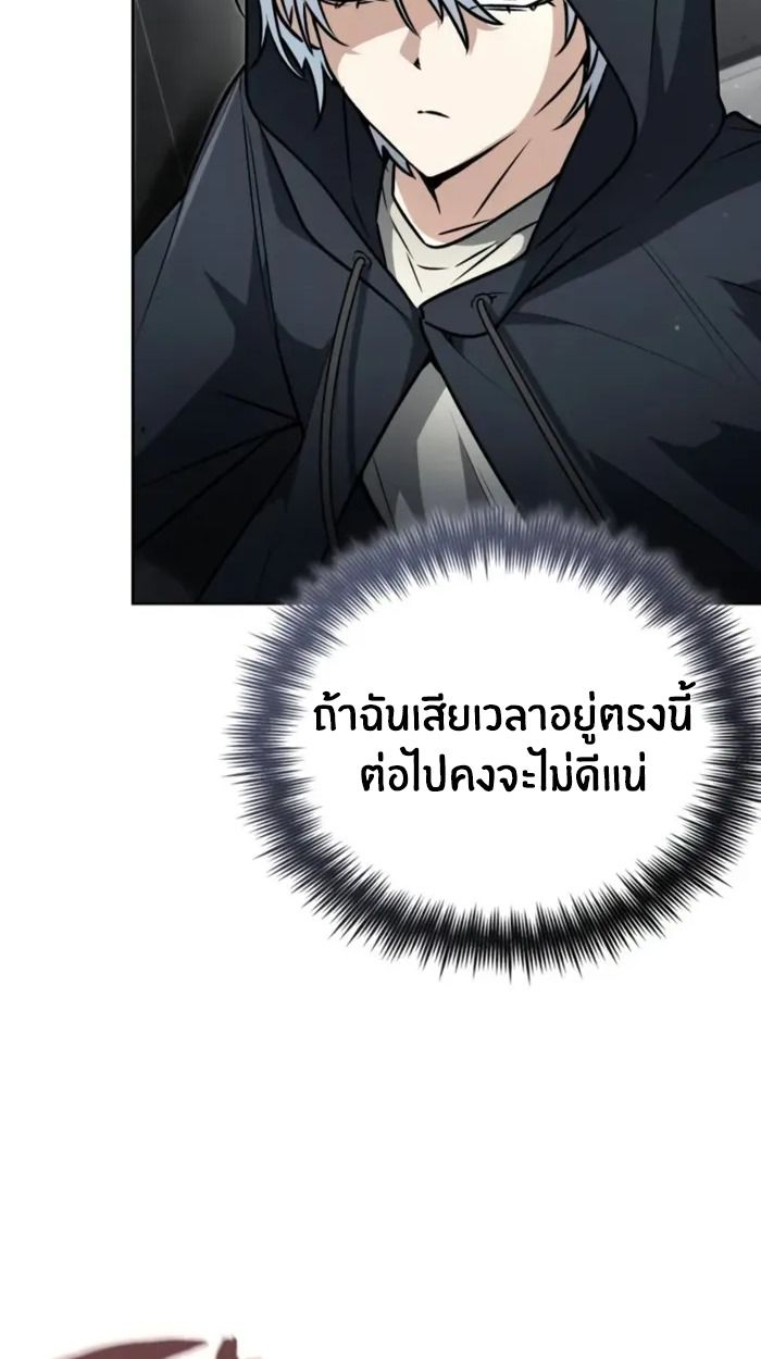 หน้า 105
