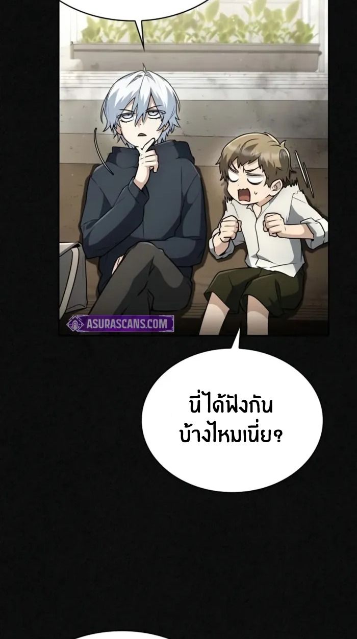 หน้า 70