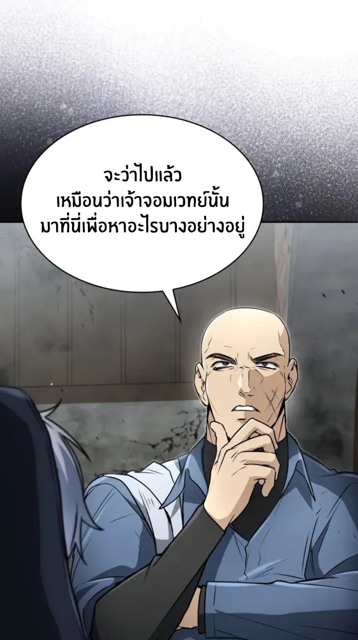 หน้า 78