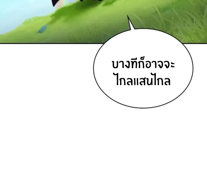 หน้า 88