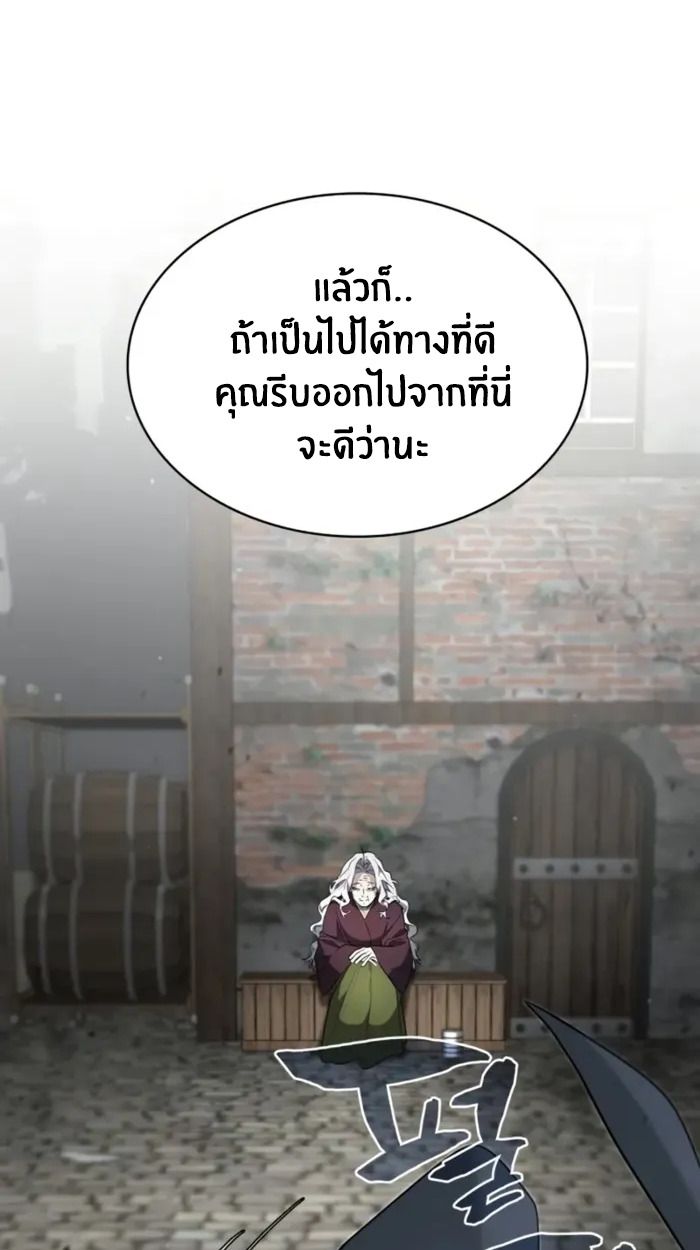 หน้า 90