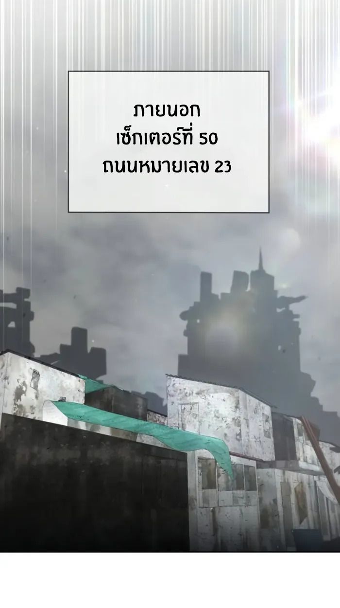 หน้า 93
