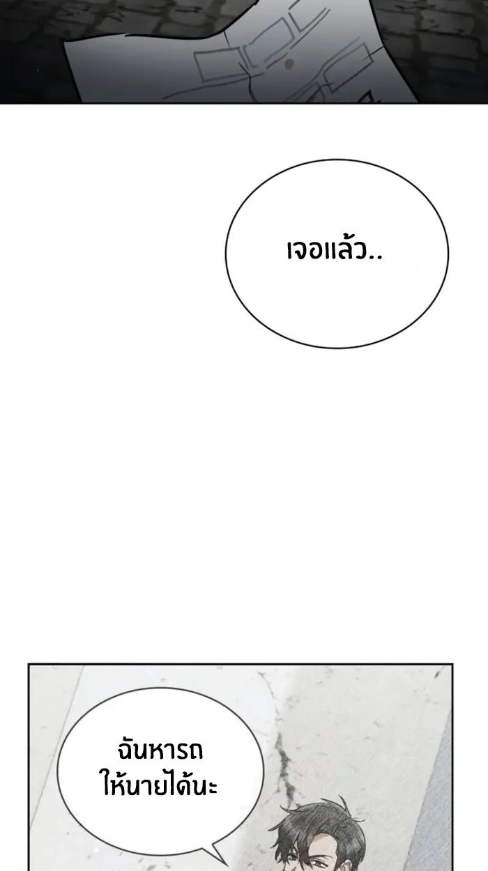 หน้า 97