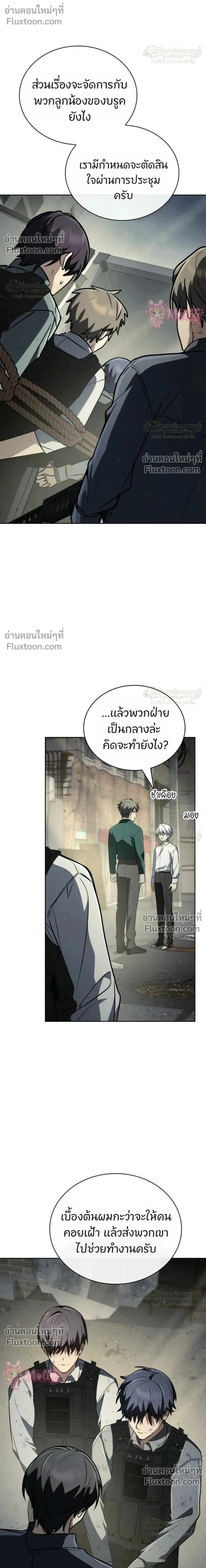 หน้า 32