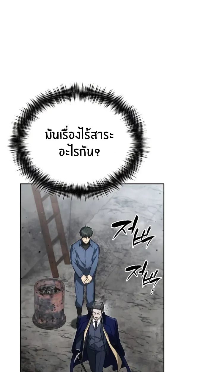 หน้า 101