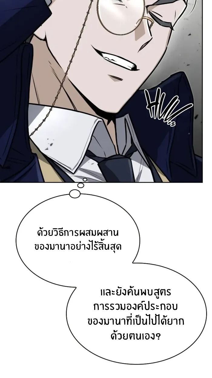 หน้า 100