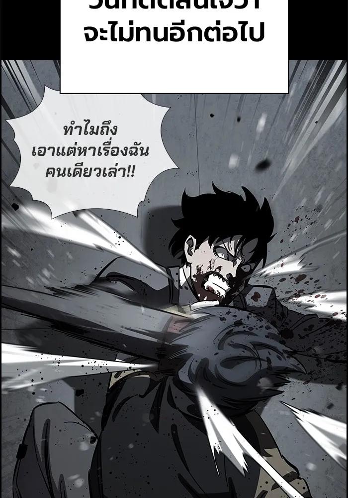 หน้า 101