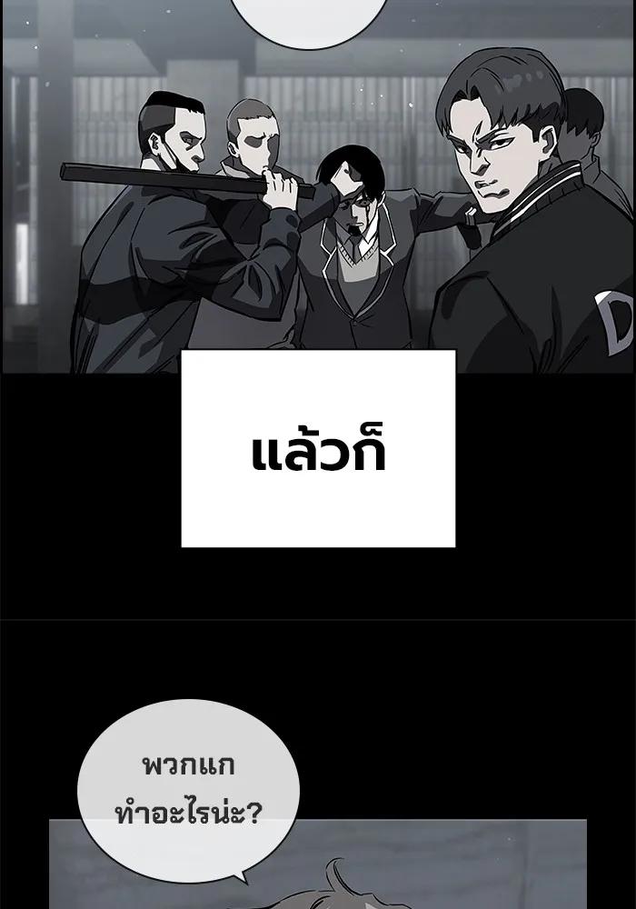 หน้า 104