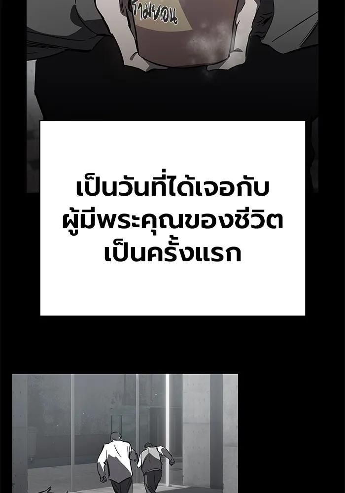 หน้า 106
