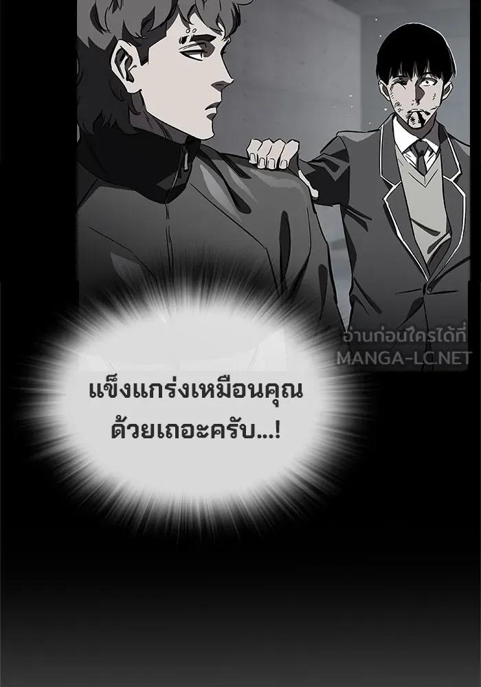 หน้า 108