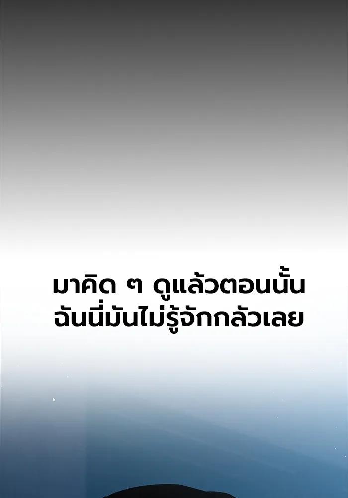 หน้า 109
