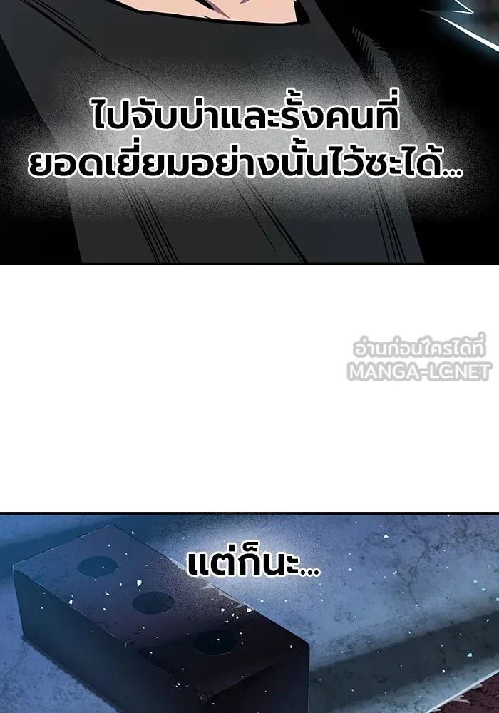 หน้า 111