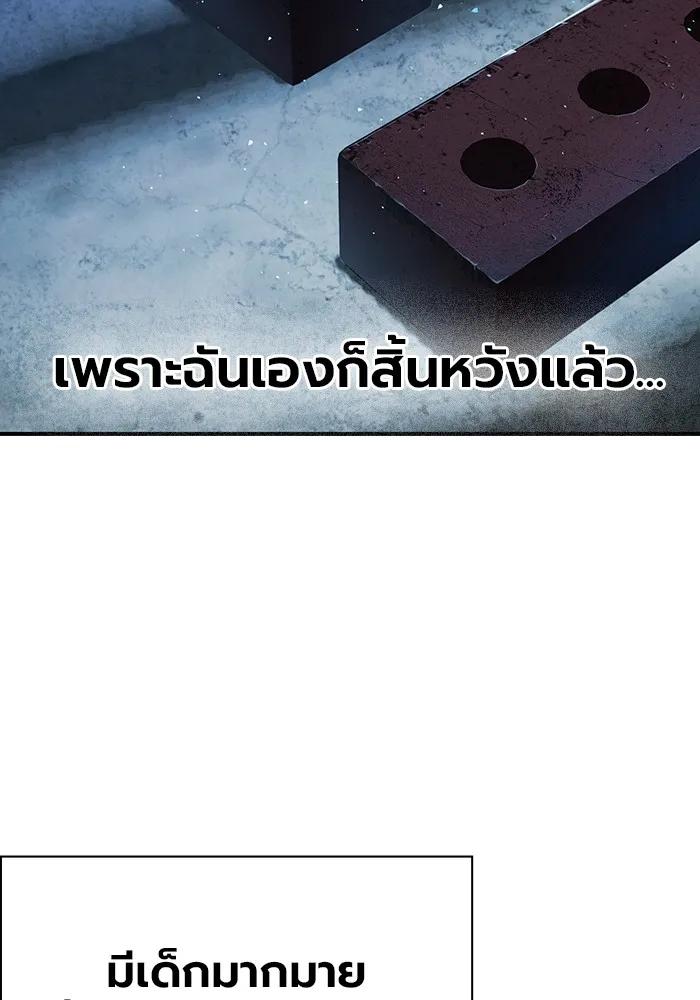 หน้า 112