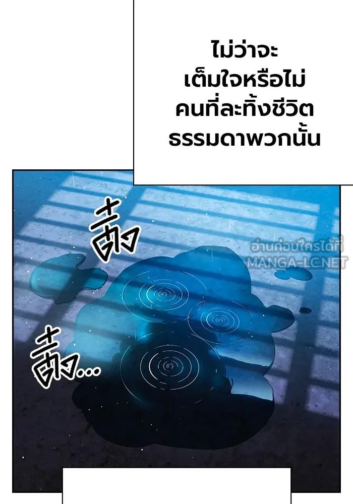 หน้า 114
