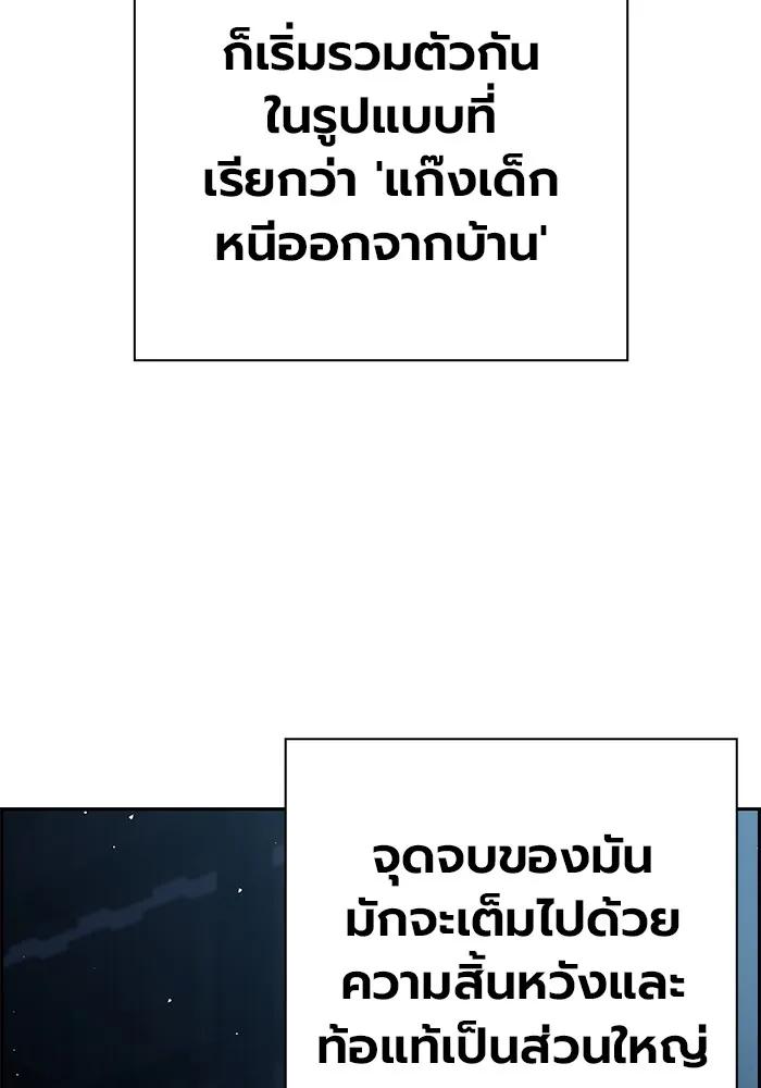 หน้า 115