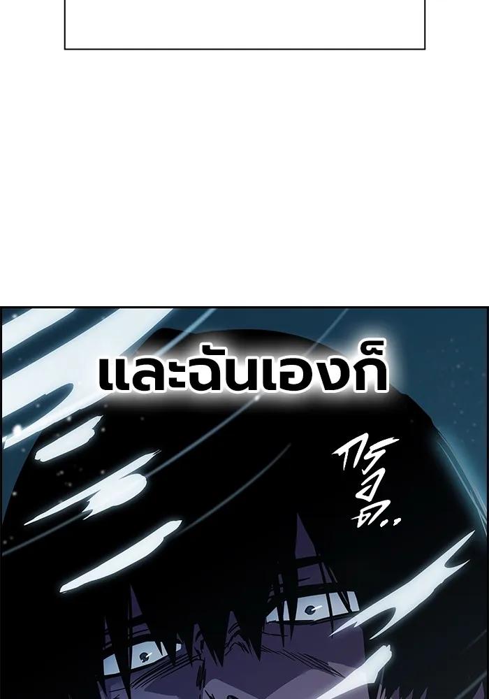หน้า 119