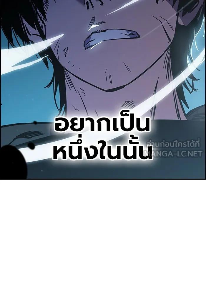 หน้า 120