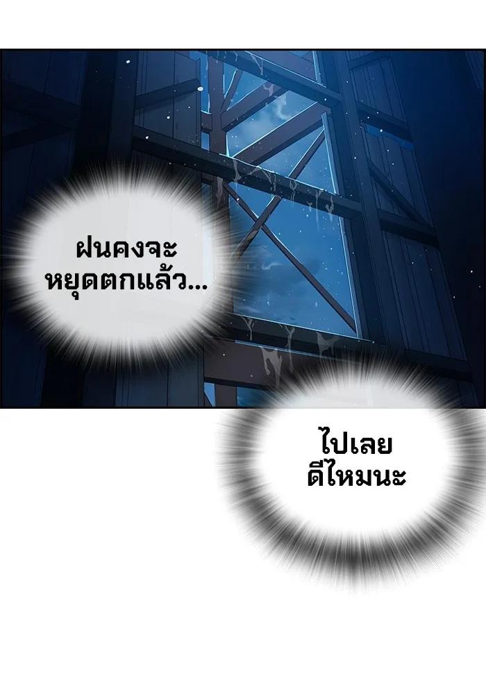 หน้า 121