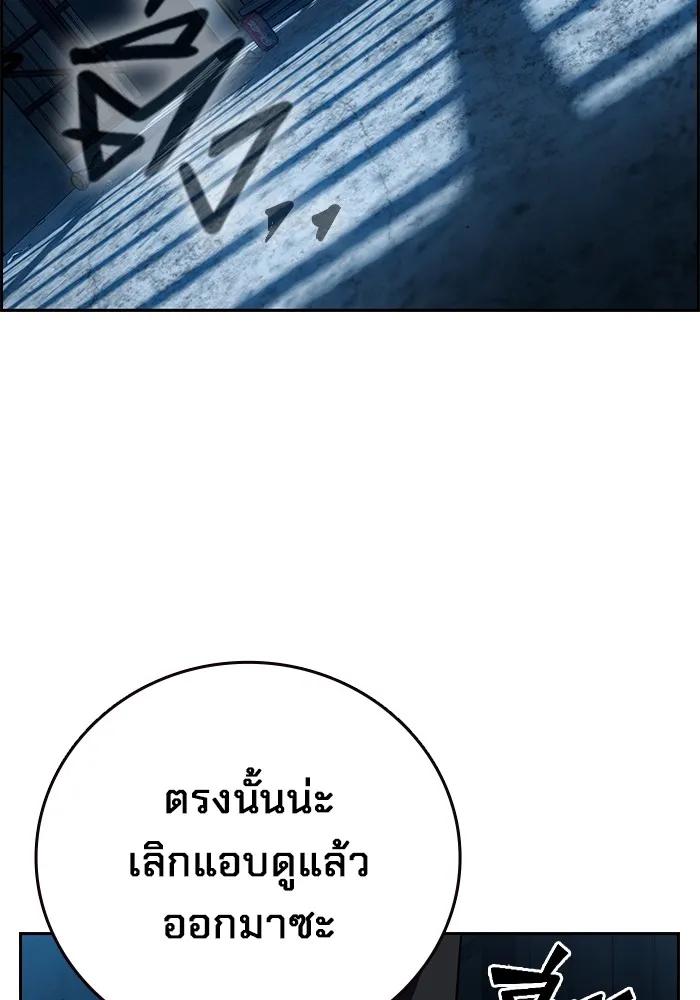 หน้า 124