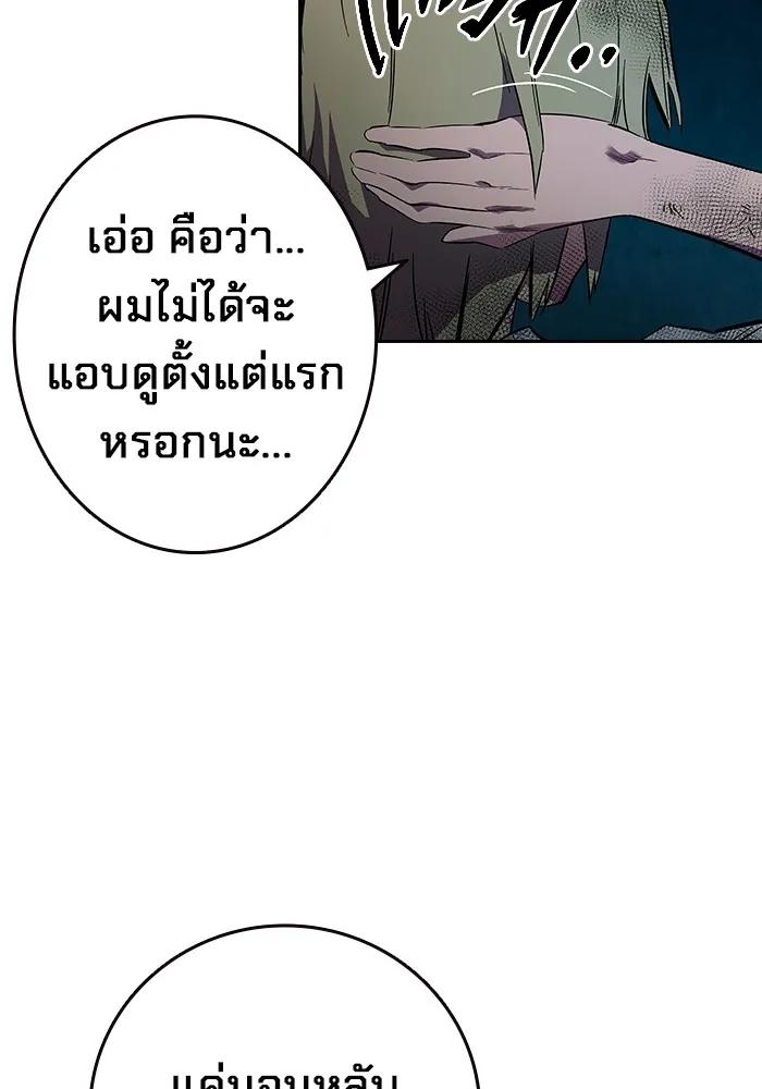 หน้า 127