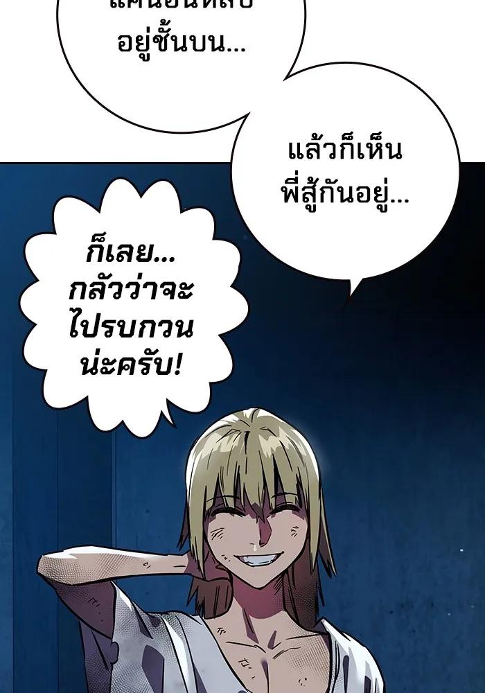 หน้า 128