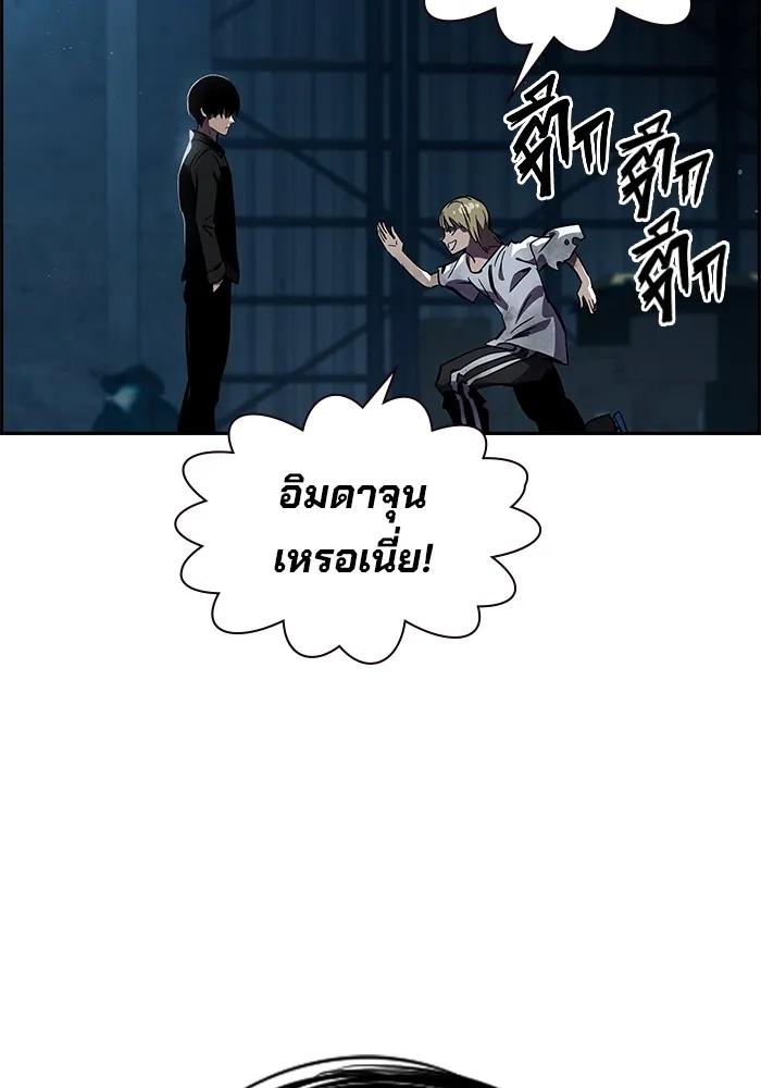 หน้า 133