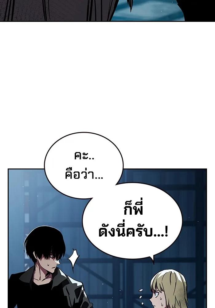 หน้า 136