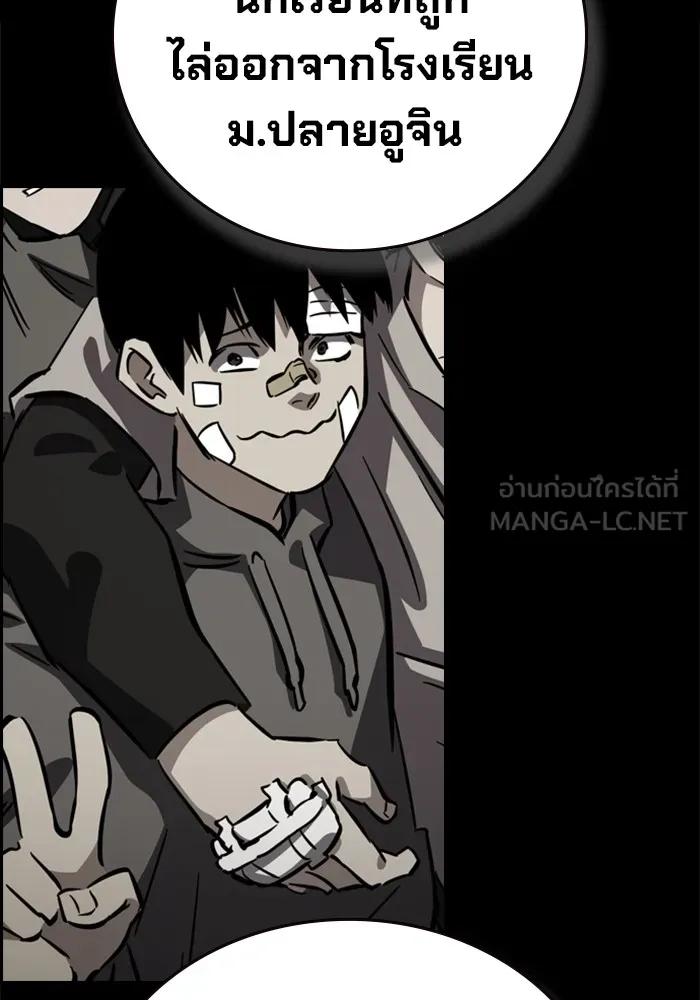 หน้า 138
