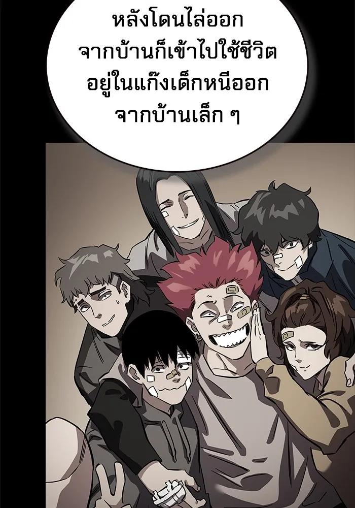หน้า 139