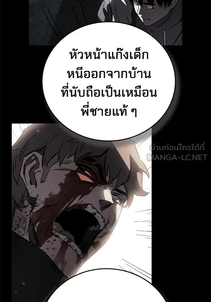 หน้า 141