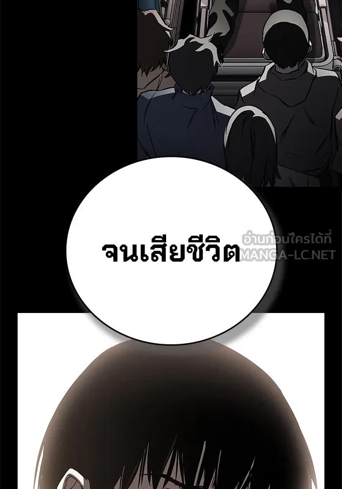 หน้า 144