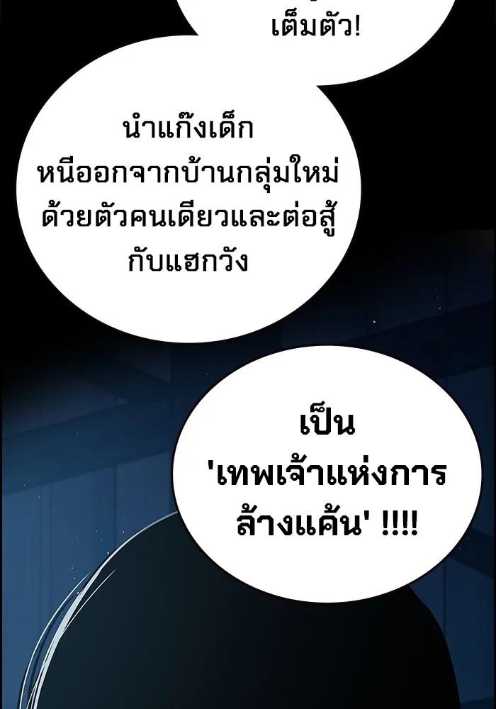 หน้า 146