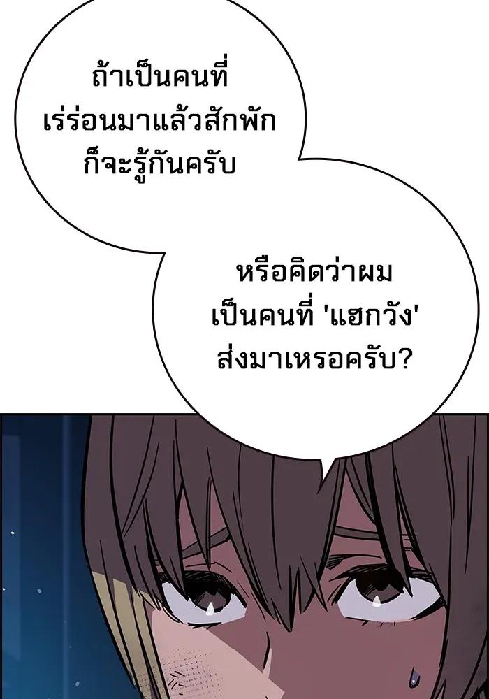 หน้า 148