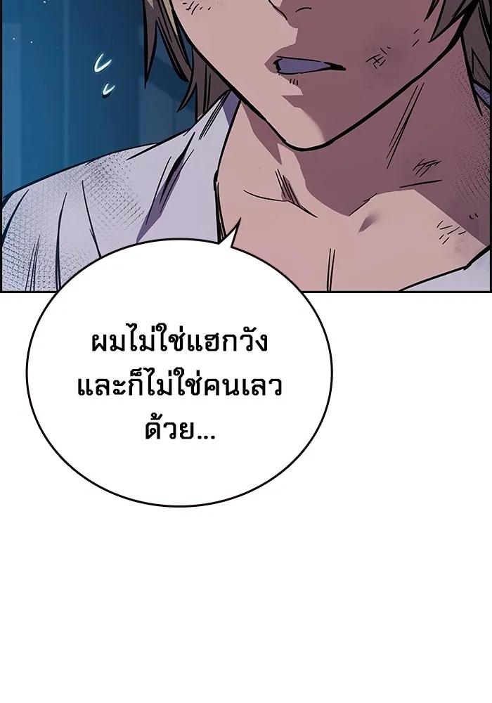 หน้า 149